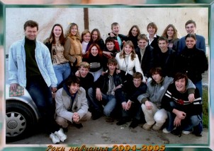 2005 1