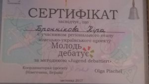 20171113_152337