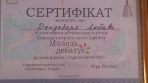 20171113_152409